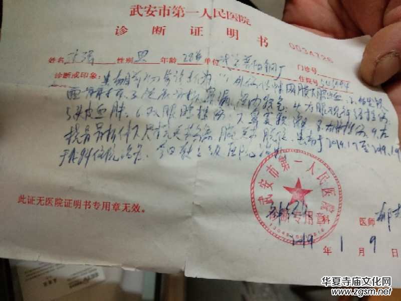 �����ţ�܇����(d��o)������ʧ���X�ǹ���