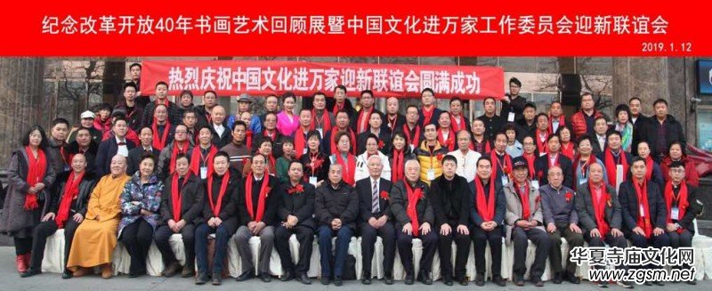 �Ї�(gu��)�Ļ��M(j��n)�f�ґcף�ĸ��_����ʮ����ˇ�g(sh��)���չ�ھ��e��