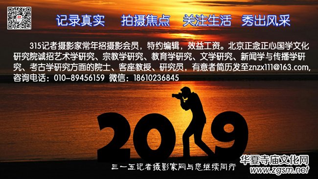 2019�׌����؟(z��)�δ���(ji��)���������~�_�e�k