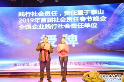 2019�׌����(hu��)؟(z��)�δ���(ji��)���(hu��)������~�_(t��i)�e�k