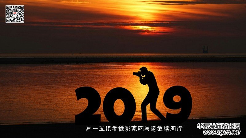 �����������ć��W�Ļ��о�Ժ2019�´��R�~