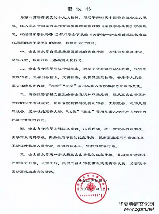 ���_ɽ��̅f(xi��)���l(f��)�����P(gu��n)���M(j��n)һ��������̵����̘I(y��)�����}��������Ҋ�����h��