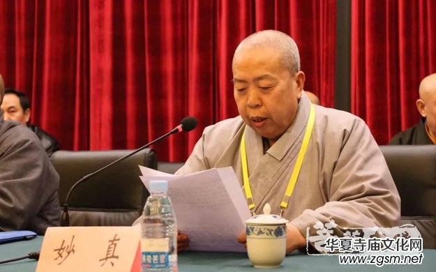 ɽ��ʡ��̅f(xi��)��(hu��)�ھŴδ������(hu��) �����Ю�(d��ng)�x��(hu��)�L(zh��ng)