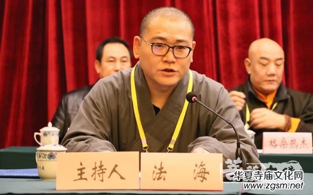 ɽ��ʡ��̅f(xi��)��(hu��)�ھŴδ������(hu��) �����Ю�(d��ng)�x��(hu��)�L(zh��ng)