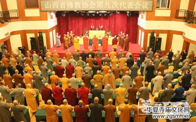 ɽ��ʡ��̅f(xi��)��(hu��)�ھŴδ������(hu��) �����Ю�(d��ng)�x��(hu��)�L(zh��ng)