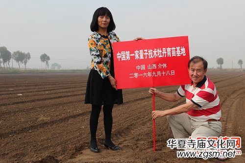 ɽ��ʡĵ���@���׌�ӭ�´�ĵ���r��չ�������չ�