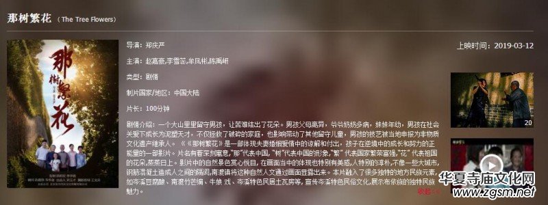 �Ӱ���ǘ䷱����2019��3��12��ȫ��(gu��)ӰԺͬ����ӳ 