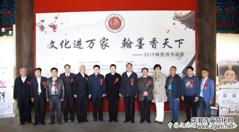 �ڶ�ʮ���ö����Ļ����ι�(ji��)��2019�U��Ԋ(sh��)��(sh��)��(hu��)չ�ڱ������_(t��i)���e��