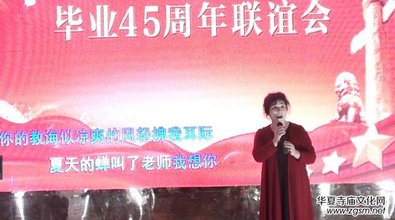 45����� ��ף���(gu��)���s��ʢ��������ʡ����к�������72��(j��)3��ͬ�W(xu��)���I(y��)45��ە�(hu��)