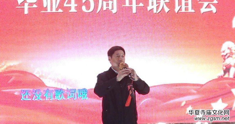 45����� ��ף���(gu��)���s��ʢ��������ʡ����к�������72��(j��)3��ͬ�W(xu��)���I(y��)45��ە�(hu��)