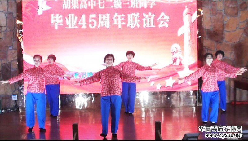 45����� ��ף���(gu��)���s��ʢ��������ʡ����к�������72��(j��)3��ͬ�W(xu��)���I(y��)45��ە�(hu��)