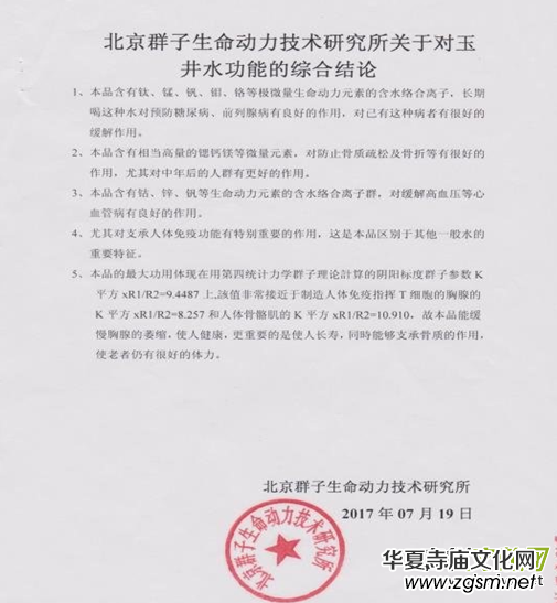 �f�Ҹ���(chu��ng)ʼ�˗�˴�P�������h(hu��n)��ʹ����(chu��ng)�I(y��)�����󽡿��a(ch��n)�I(y��)�ġ�׷���ˡ�