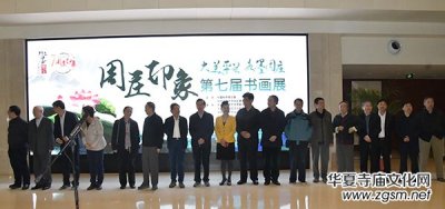 ���ߌá�����ƽ�� ˮī���f������չ�ڱ���ƽ���_Ļ