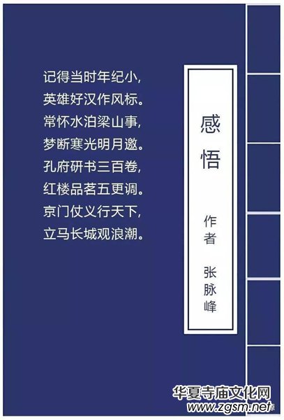 2019�t�ǉ�Դ��Ԋ��(ji��)�_Ļʽ�߼o���ѩ���Q��305��������ں����Ȫ�׼��������҈@�e�k