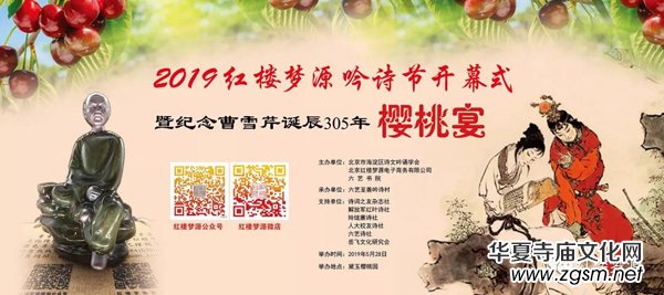 2019�t�ǉ�Դ��Ԋ��(ji��)�_Ļʽ�߼o���ѩ���Q��305��������ں����Ȫ�׼��������҈@�e�k