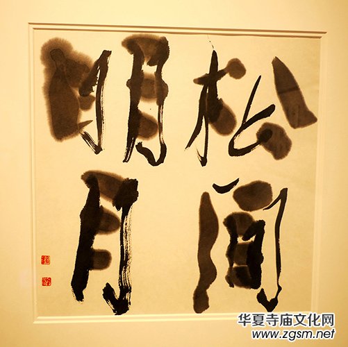 ��ī�s�������O�����(f��)�P��(sh��)��(xi��)��Ʒ�b�p��Մ��(hu��)�ں���ˇ�g(sh��)�����e�k