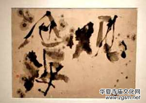 ��ī�s�������O�����(f��)�P��(sh��)��(xi��)��Ʒ�b�p��Մ��(hu��)�ں���ˇ�g(sh��)�����e�k