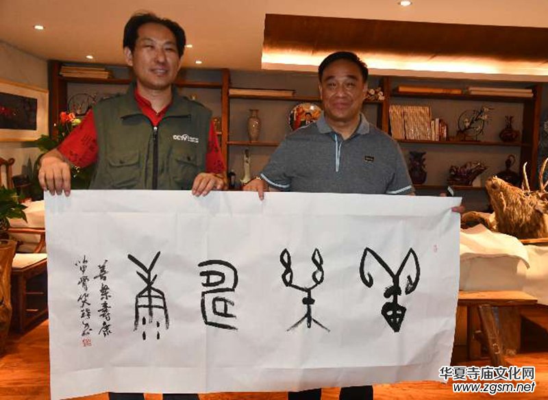 北京正念正心國學(xué)研究院到新疆書畫文化交流 北京正念正心國學(xué)研究院到新疆書畫文化交流