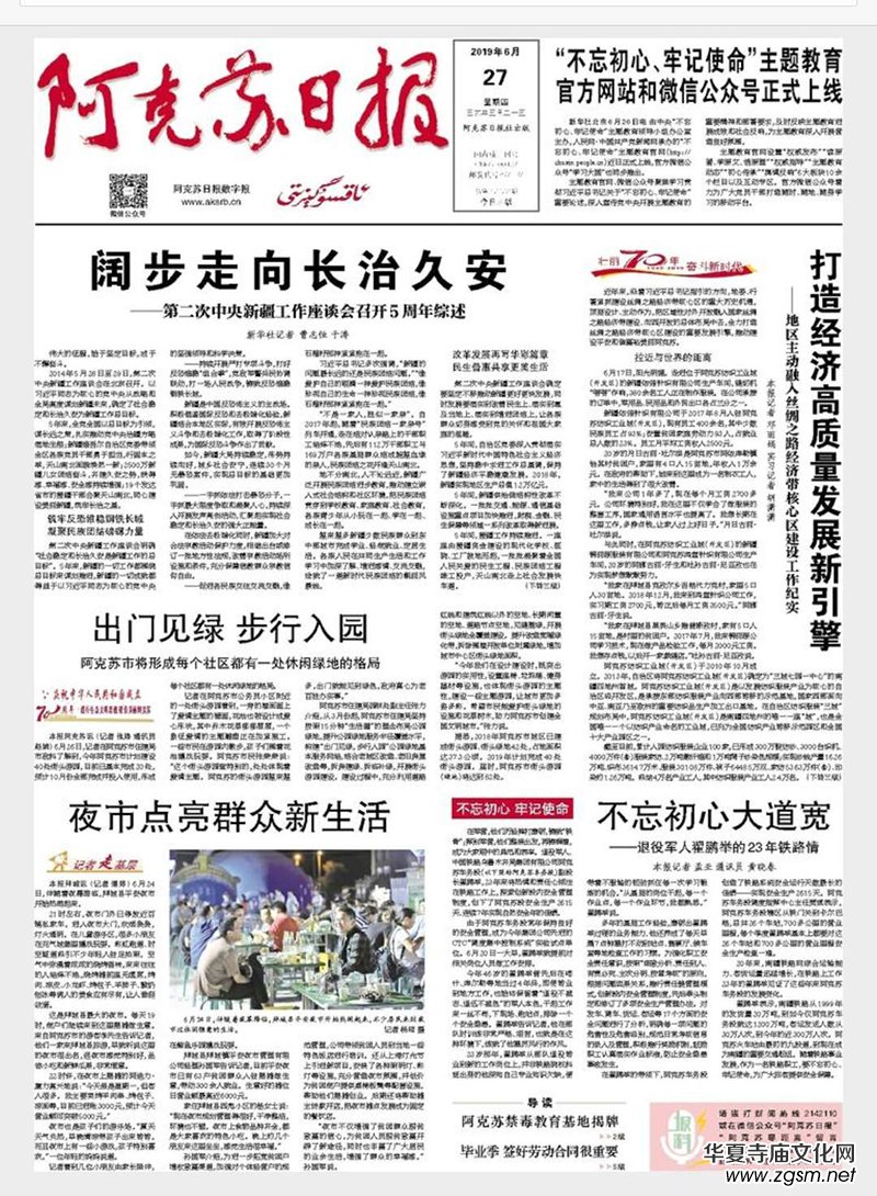 �����������ć��W(xu��)�о�Ժ���½������Ļ�����