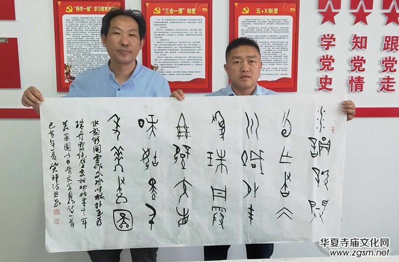 北京正念正心國學(xué)研究院到新疆書畫文化交流 北京正念正心國學(xué)研究院到新疆書畫文化交流
