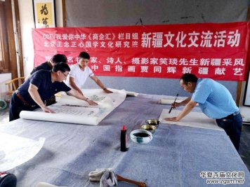 �����������ć��W(xu��)�о�Ժ���½������Ļ�����