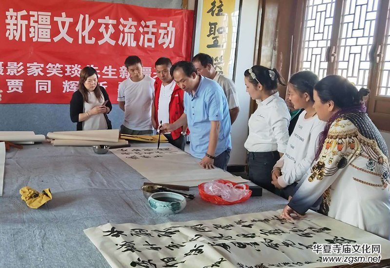 北京正念正心國學(xué)研究院到新疆書畫文化交流 北京正念正心國學(xué)研究院到新疆書畫文化交流