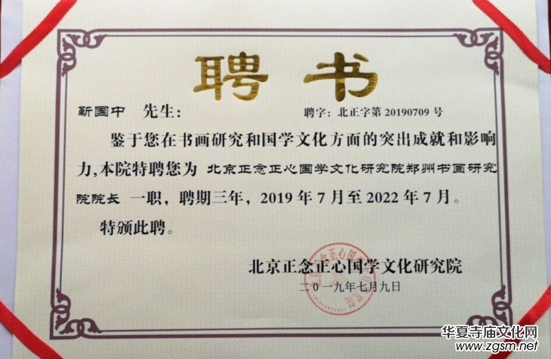 �P(gu��n)�ڳ����������������ć�(gu��)�W(xu��)�Ļ��о�Ժ���ݕ����о�Ժ���ěQ��