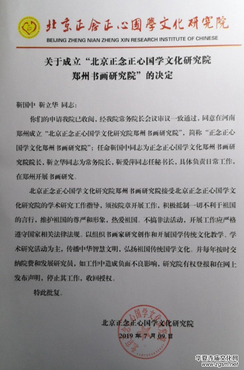 �P(gu��n)�ڳ����������������ć�(gu��)�W(xu��)�Ļ��о�Ժ���ݕ����о�Ժ���ěQ��