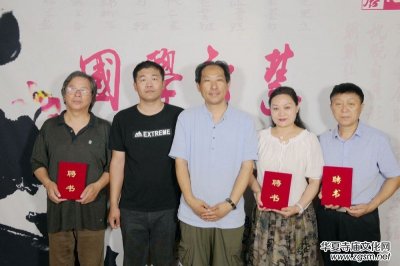 �P(gu��n)�ڳ����������������ć�(gu��)�W(xu��)�Ļ��о�Ժ���ݕ�(sh��)��(hu��)�о�Ժ���ěQ��