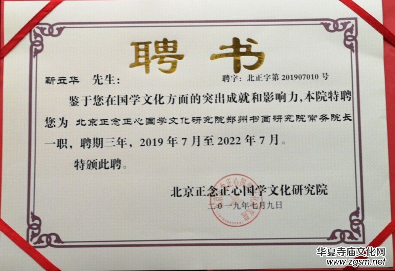 �P(gu��n)�ڳ����������������ć�(gu��)�W(xu��)�Ļ��о�Ժ���ݕ����о�Ժ���ěQ��