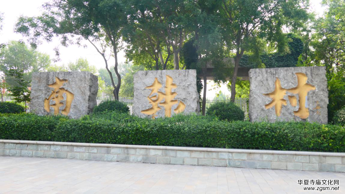 ����y�� �������n���l(xi��ng)�� ����ɽ�|�Ͳ������n��l(f��)չ�o(j��)��(sh��)