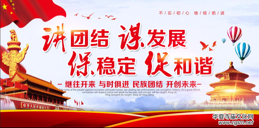 ����y�� �������n���l(xi��ng)�� ����ɽ�|�Ͳ������n��l(f��)չ�o(j��)��(sh��)