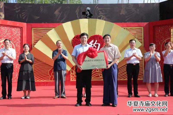 �҂��Ĺ�(ji��)�ա�2019�Ї�����ɽ����Ϧ��(ji��)����e��