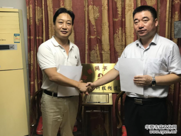 �������o��(f��)�d�����������޹�˾�c��ҕ�W(w��ng)�֙C�_���s���Ӄxʽ�ھ�ҕ�W(w��ng)�֙C�_�Ļ��Ƽ��l���e��