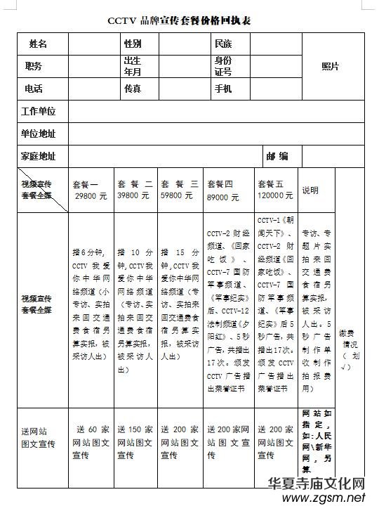 315ӛ�ߔzӰ�ҾW(w��ng)������R���̳ǡ��� ����ȫ�������I(y��)�̼�����