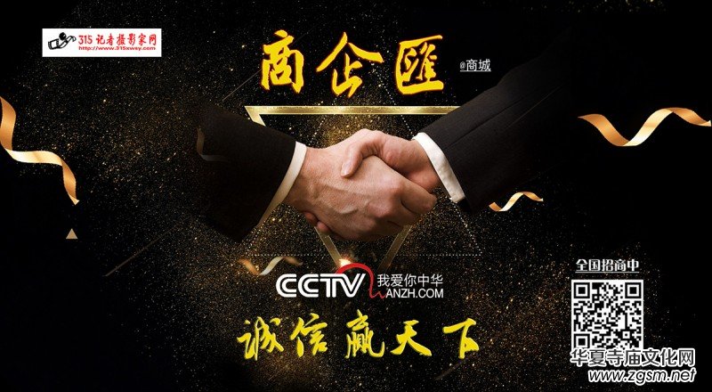 ����(gu��)֥�Ӹ�TCMgreen��˾�����L(zh��ng)Jennifer���������o(j��)��(f��)�d�����������޹�˾���^����