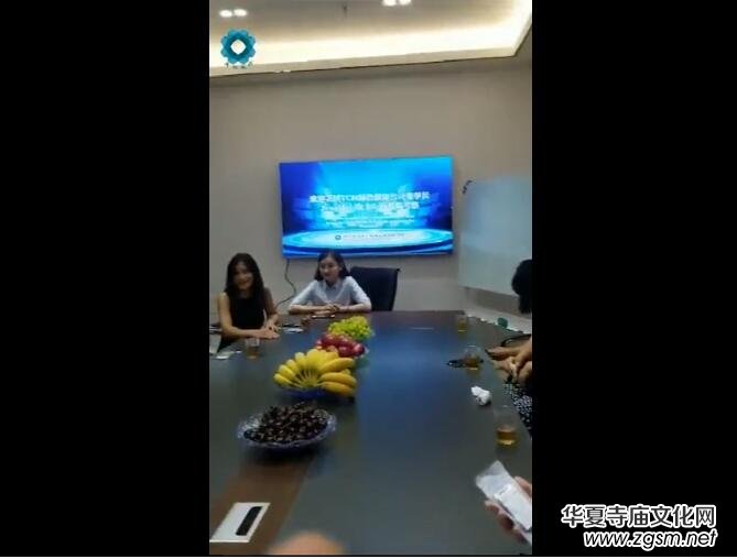 ����(gu��)֥�Ӹ�TCMgreen��˾�����L(zh��ng)Jennifer���������o(j��)��(f��)�d�����������޹�˾���^����