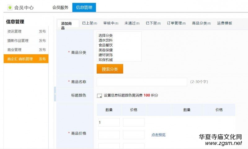 ���ע��315ӛ�ߔzӰ�ҾW(w��ng)���T�l(f��)����Ϣ