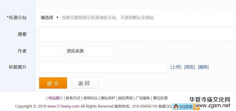 ���ע��315ӛ�ߔzӰ�ҾW(w��ng)���T�l(f��)����Ϣ