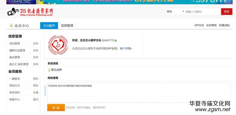 ���ע��315ӛ�ߔzӰ�ҾW(w��ng)���T�l(f��)����Ϣ