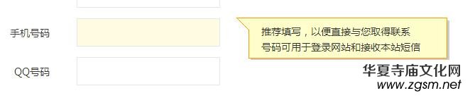 如何注冊315記者攝影家網(wǎng)會員發(fā)布信息 如何注冊315記者攝影家網(wǎng)會員發(fā)布信息