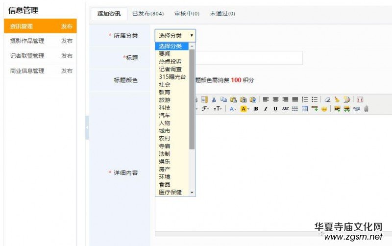 ���ע��315ӛ�ߔzӰ�ҾW(w��ng)���T�l(f��)����Ϣ