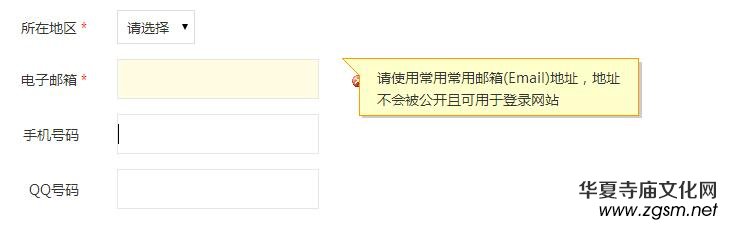 如何注冊315記者攝影家網(wǎng)會員發(fā)布信息 如何注冊315記者攝影家網(wǎng)會員發(fā)布信息