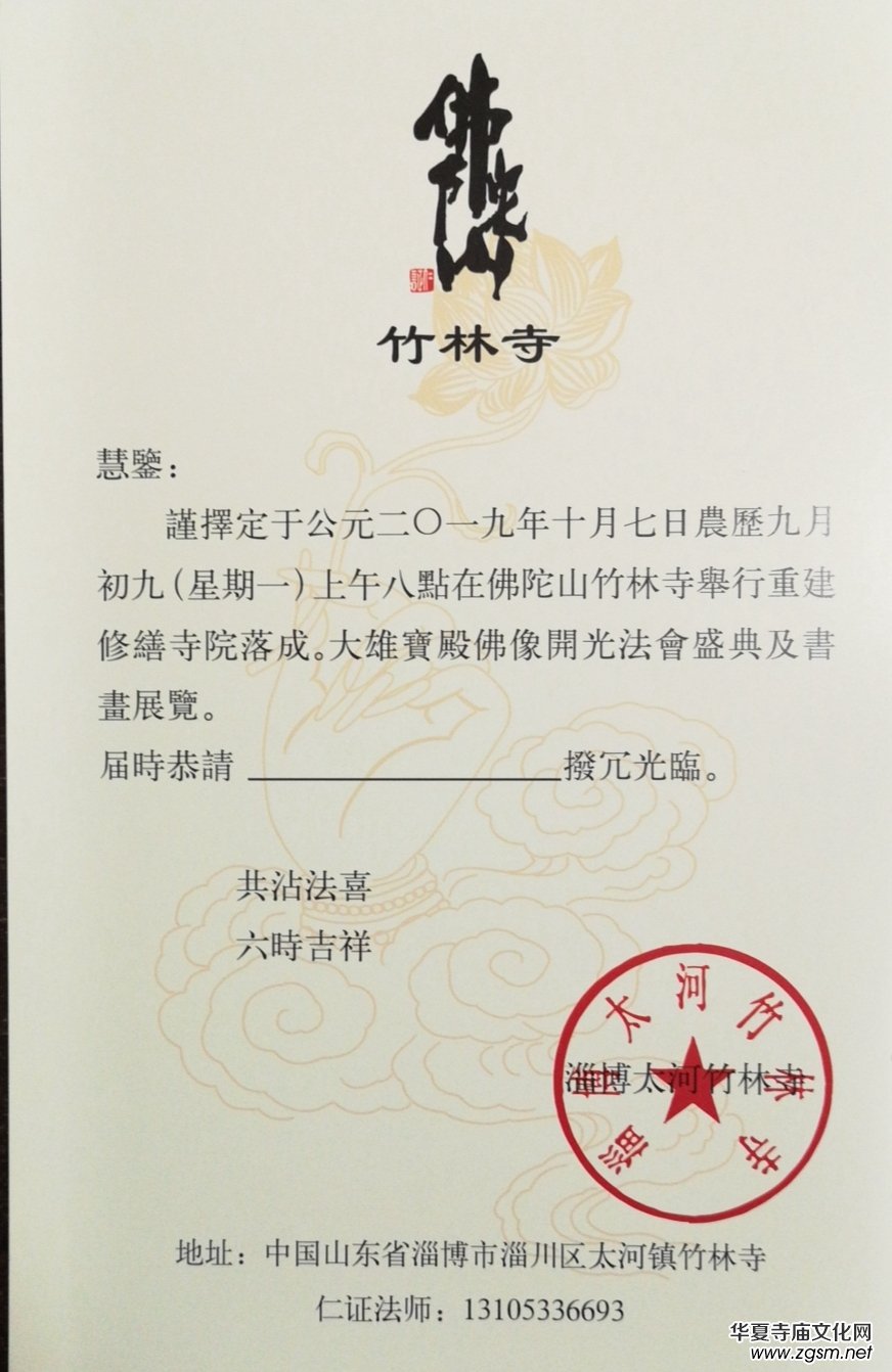 ɽ�|�Ͳ��������_�ⷨ��(hu��)�߶U�֕���չ����19��10��7���e�����gӭ����