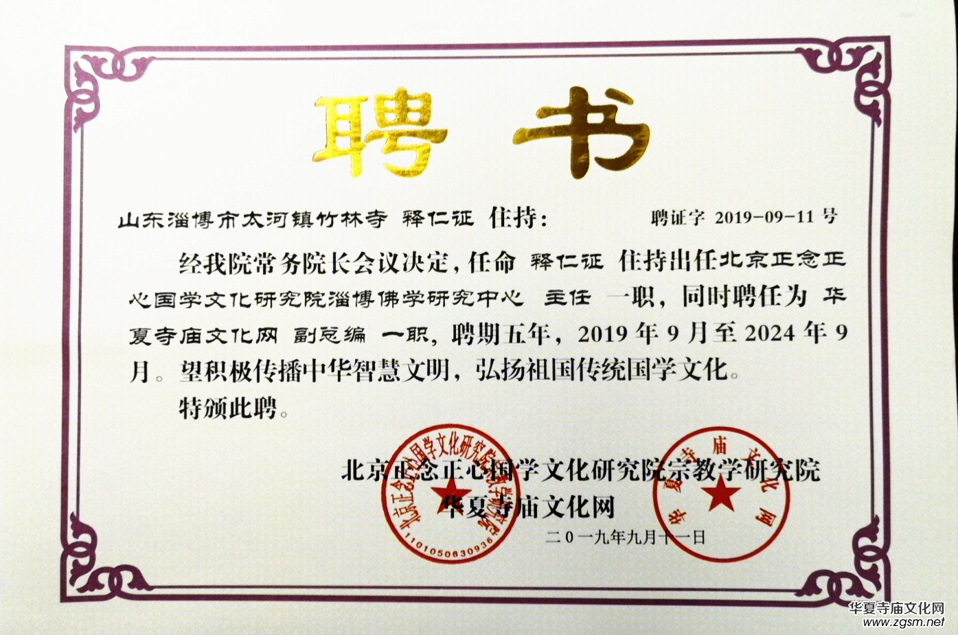 �P(gu��n)�ڳ��������������ć�(gu��)�W(xu��)�Ļ��о�Ժ�Ͳ����W(xu��)�о����ĵěQ��