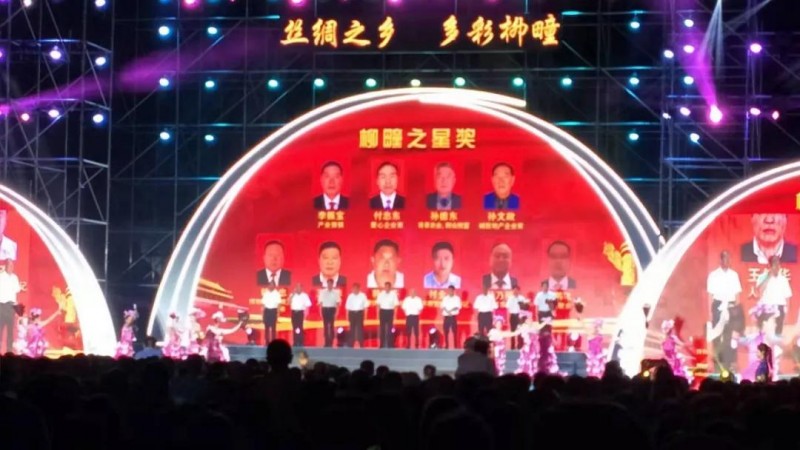 2019�׌�ɽ�|������z�I�Ļ���(ji��)ʢ���_Ļ