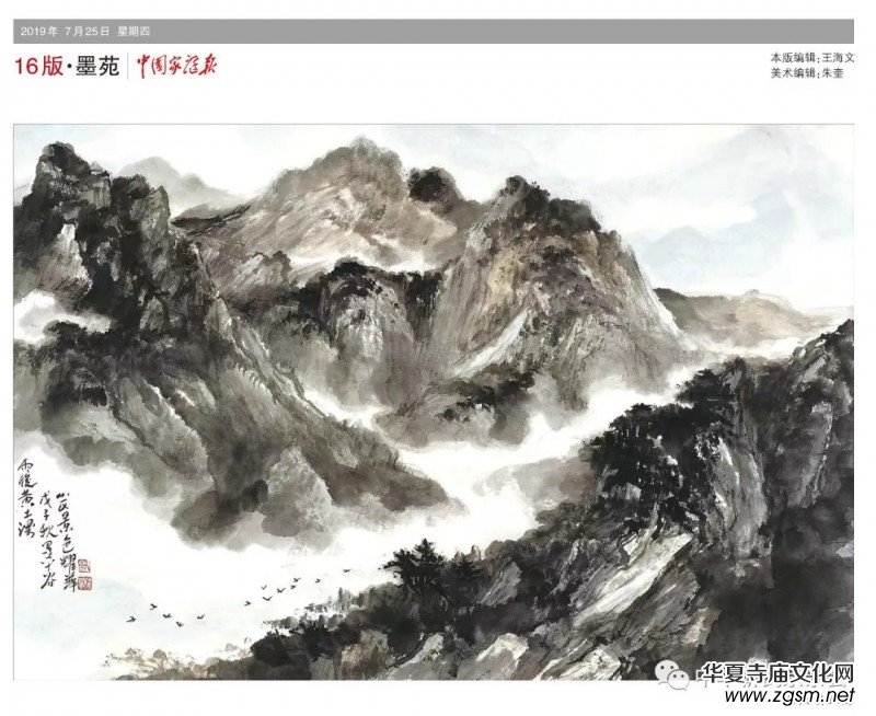 �����Ļ���(ji��)�߽��ϕ�����ӑ��(hu��)ʮ�����Ռ�����������կ���������e��