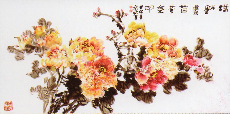 �������ծ��҄�Ԫ�t��ĵ��֮�衱���}ϵ����Ʒչ�_Ļ