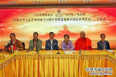  ������ʡ��̅f(xi��)��(hu��)���M(j��n)����Ї�(gu��)��ϵ�л��(d��ng)�����u��ɽ¡���e�� 