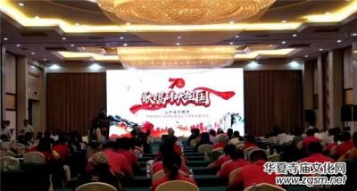 ɽ�|ʡ�ڽ̽��e�Бcף���A���񹲺͇�����70�������}���(d��ng)